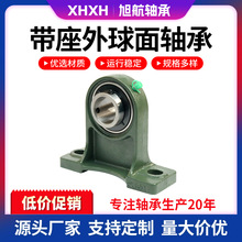 �������������UCPH203 204 205 206 207 208 209 210 211 212