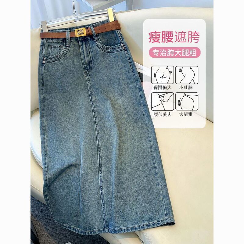 批发牛仔裙半身裙女春秋季新款高腰中长裙a字显瘦梨形身材包臀裙|undefined