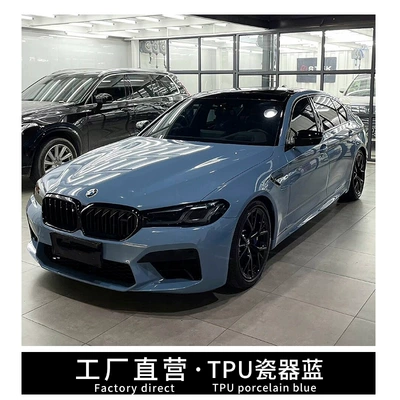 Auto Color Change Film, TPU pearl white diamond white charm - tpu-porcelain-blue-15215-m