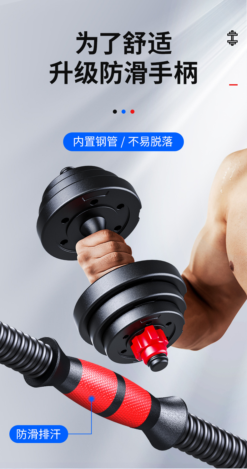 Dambıl erkek ev halter ayarlanabilir çıkarılabilir kauçuk kettlebell spor egzersiz fitness ekipmanları seti 40 KG set