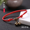 Small bell suitable for men and women, ankle bracelet, red rope bracelet, woven retro fashionable accessory, simple and elegant design, Korean style, wholesale