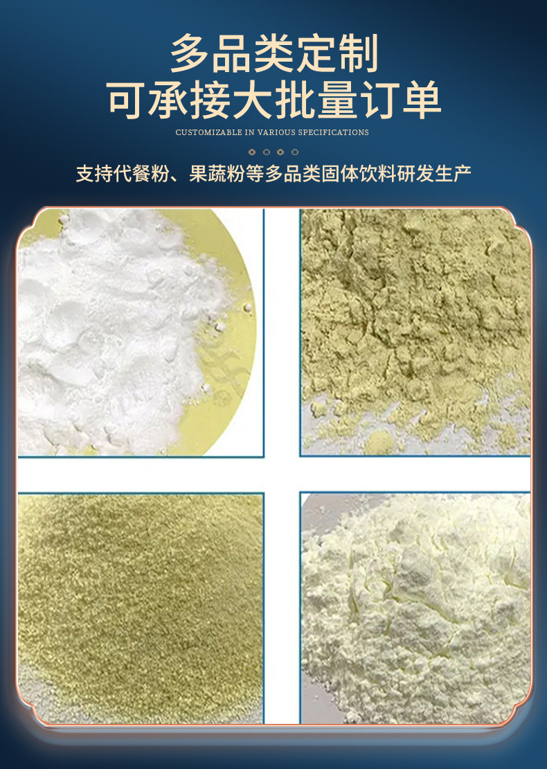 Custom Solid Beverage Meal Replacement Powder OEM Sugar-Free Probiotic Prebiotic Drink Mix 100g Bottle specifications