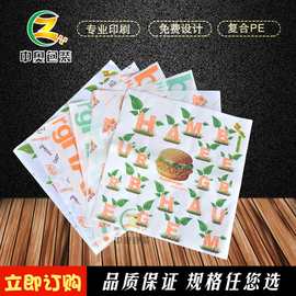 一次性淋膜防油牛皮纸食品包装纸笑脸老北京鸡肉卷汉堡纸