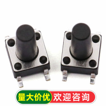 TELESKY 6*6*12MM �ᴥ������ť����΢������ ��Ƭ4�� (30��)