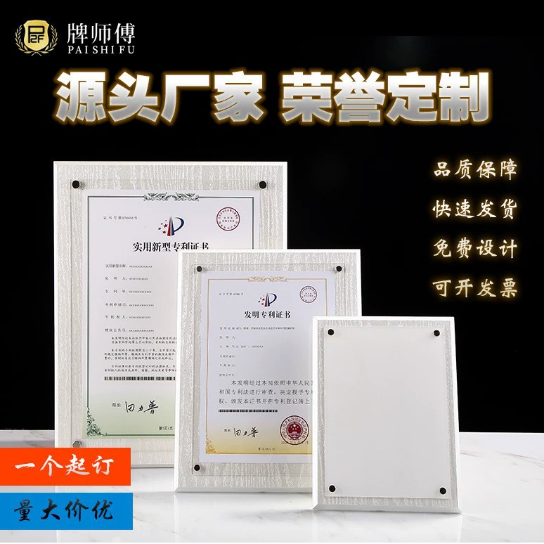 Деревянный сертификат авторизации Лицензионная рамка Акриловая карта агента Сертификат чести Медаль Дилер Присоединяясь к карте авторизации