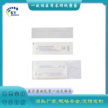安慶工廠直供LOGO咽拭子核酸檢測紙塑袋 口腔植絨采樣DNA基因包裝