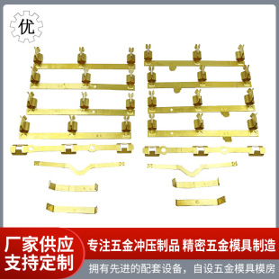 European Regulations, American Regulations, British Regulations, Universal Socket Hardware, Socket Hardware, Shrapnel, Copper Sheet, Contact Shrapnel, Plug-In Accessories