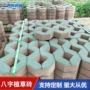 广场字型八字彩色植草砖