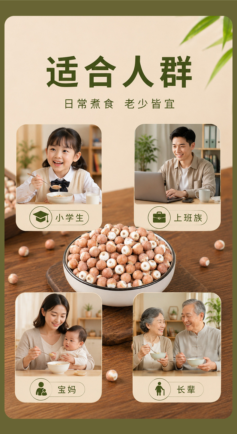 Dried Gorgon Fruit Qian Shi 500g Organic Red Skin Euryale Seeds for Congee and Soup specifications