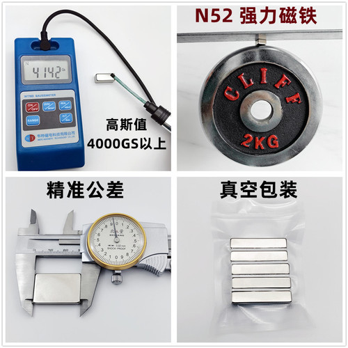 N52 square strong magnet, length 13-15-18-20mm, neodymium iron boron strong magnet, iron suction magnet, rubidium magnetic sheet N52