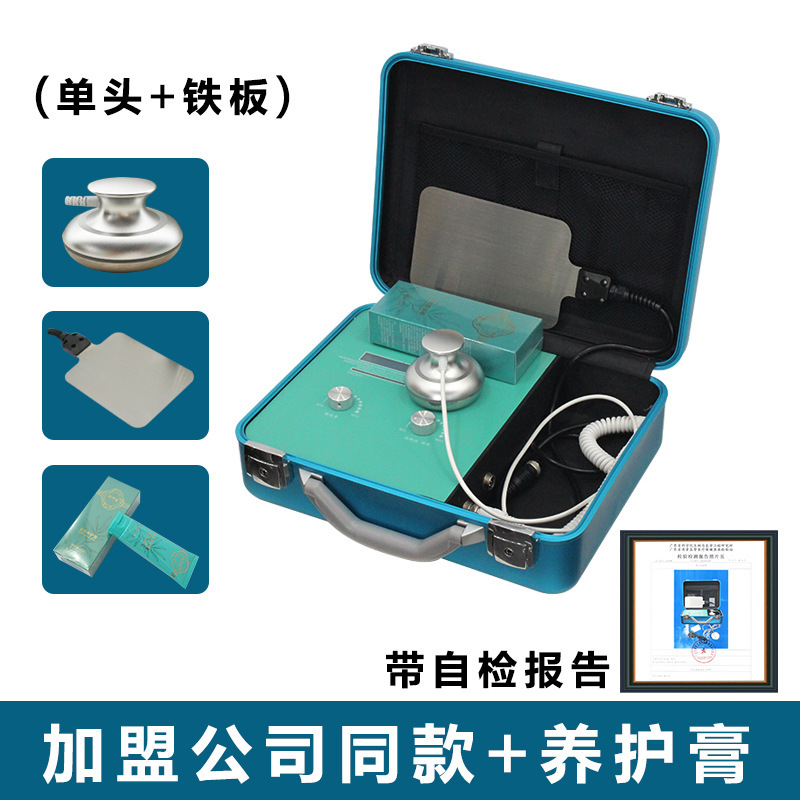三通の大家の経絡の灸の導きの理学療法器のddsの生物の電気の肩の首の疎通のマッサージ器の体の養生の器具|undefined