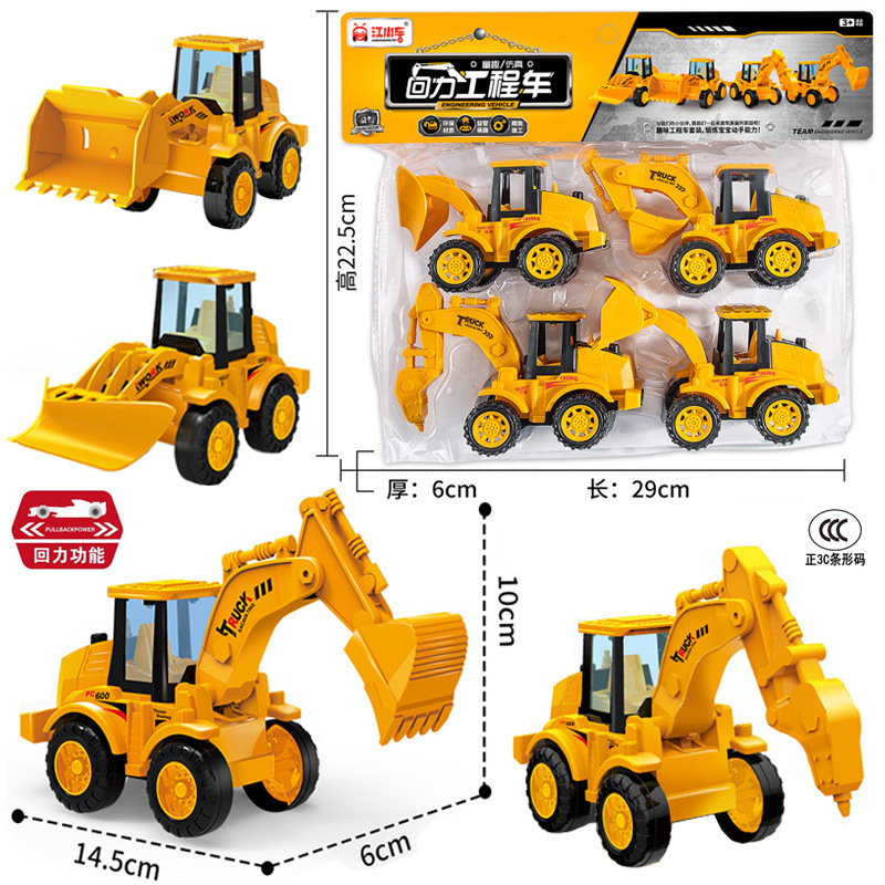Free shipping new hanging bag engineering truck excavator construction suit combination shop super culture shop mixed wholesale toys