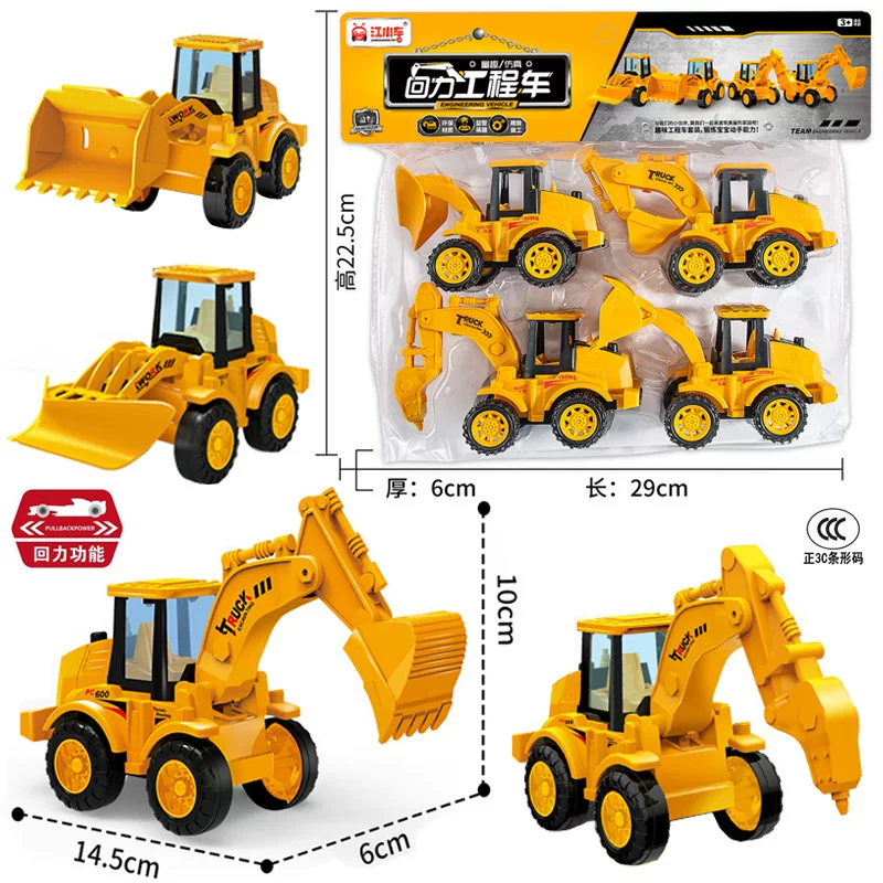 Toy car, set, new collection, engineering vehicle, wholesale