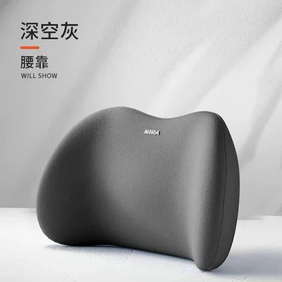 Car Lumbar Support Cushion, Car Waist support - gray-single-waistrest