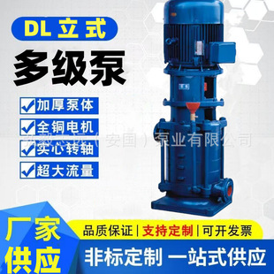 ��ʽ�༉�x�ı�80DL50�ߌ�������100DL偠t�aˮѭ�h�x�ı�