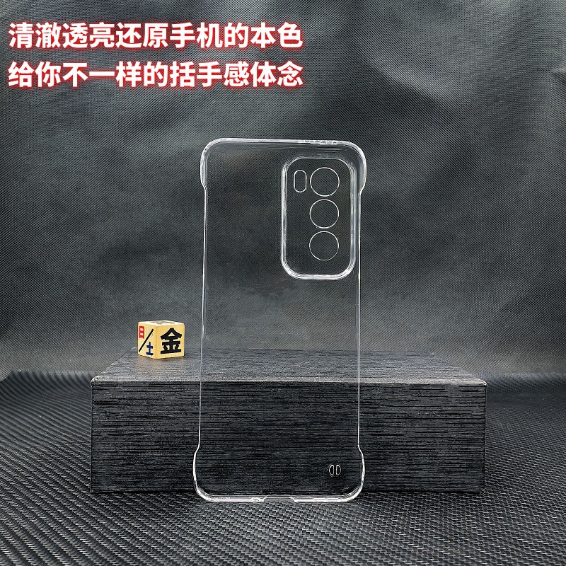 OPPO RENO12无边框1.jpg