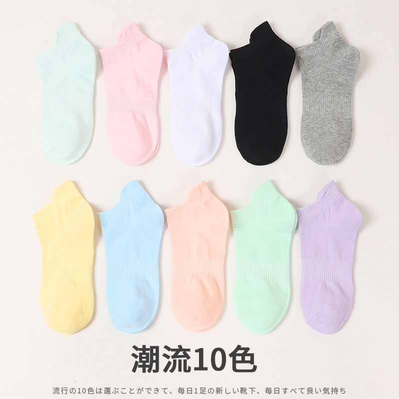 護腳踝襪子女短襪夏季薄款純色棉襪糖果色船襪女運動休閒防臭吸汗