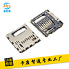 （102593482）MICRO SD PUSH PUSH H1.29mm卡座 TF內存卡讀卡器