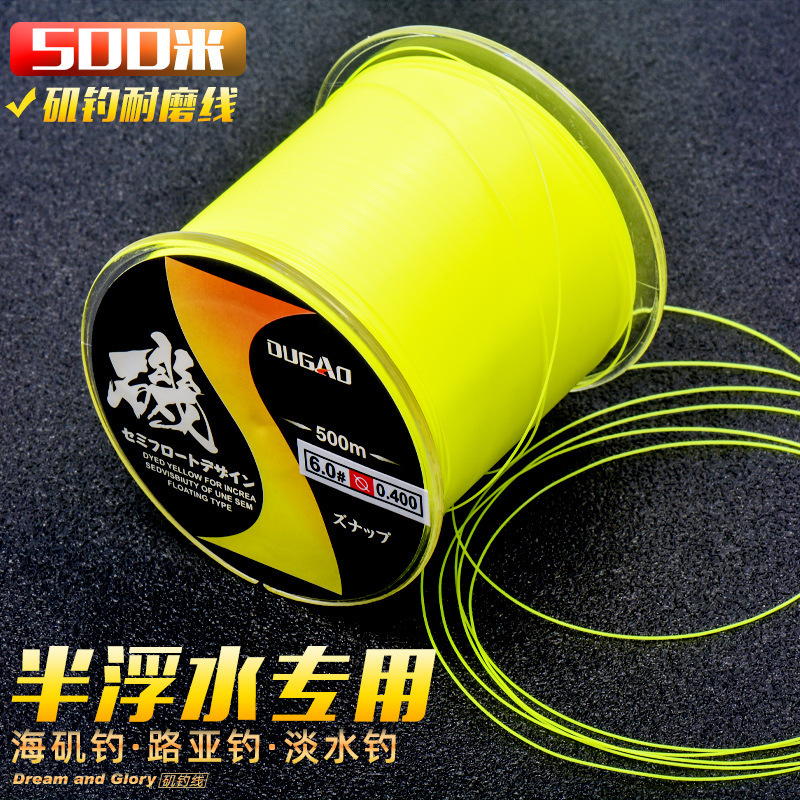 Japanese Original Silk Semi-Floating Arata Fishing Line 500 m Sea Fishing Main Line Wear-resistant Lake Ku Sea Rod Fishing Line Japanese Original Silk Semi-Floating Arata Fishing Line 500 m Sea Fishing Main Line Wear-resistant Lake Ku Sea Rod Fishing Line