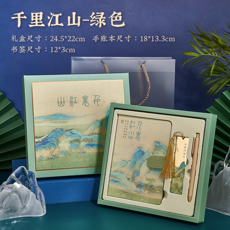 幼儿园教师节送女老师的礼物实用有2025新款小众高级感小学谢师礼|undefined