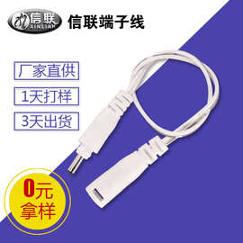 3.5*1.35DC电源线 公母对插线 DC带锁扣尾卡线 LED灯具圆孔充电线