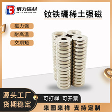 �ֻ�ֱ��D12x3��4mm����Բ�δ���������ǿ��