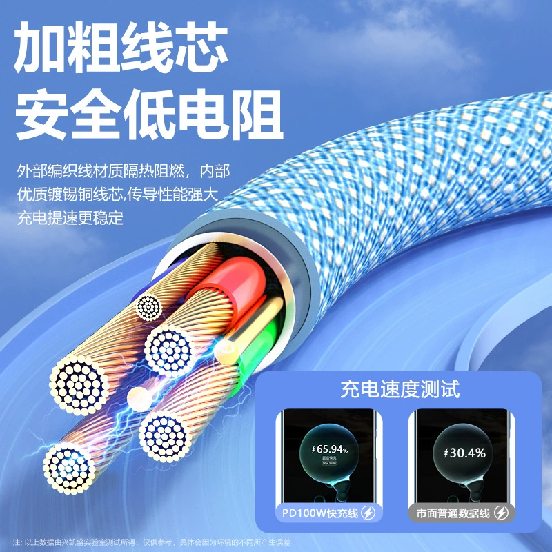 100W кабель для быстрой зарядки Type-C+USB в цветной оплётке, подходит для Huawei и Apple 14, PD кабель для быстрой зарядки и передачи данных
