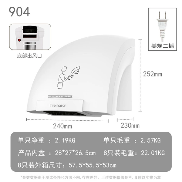 White, 1800W