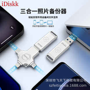 iDiskk�W��U�P ���Ã��P����������iOS/��׿type-c�֙C��Ƭ�����