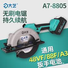 ��ˇ���ʽ��5/6��oˢ�늳���и�CA7-8802�ֳ�ʽ늈A��F��