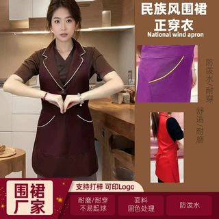厂家现货围裙印字logo时尚奶茶店咖啡美甲女厨房餐饮批发现代简约