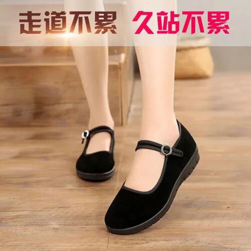 Old Beijing cloth shoes women's hotel etiquette dance flat thick sole middle-aged and elderly work shoes black generation mother black cloth shoes