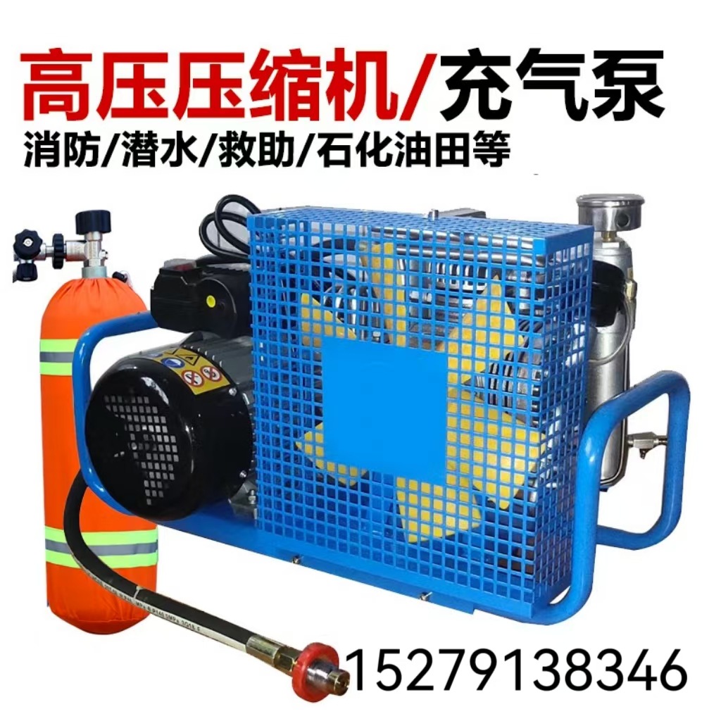 无油潜水消防呼吸电动空压机高压30/40Mpa充气打气泵压缩机