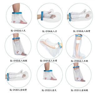 Arm Wrist Leg Foot Bath Protective Cover Knee Plaster Cover Bath Waterproof Cover Bath Waterproof Protective Cover