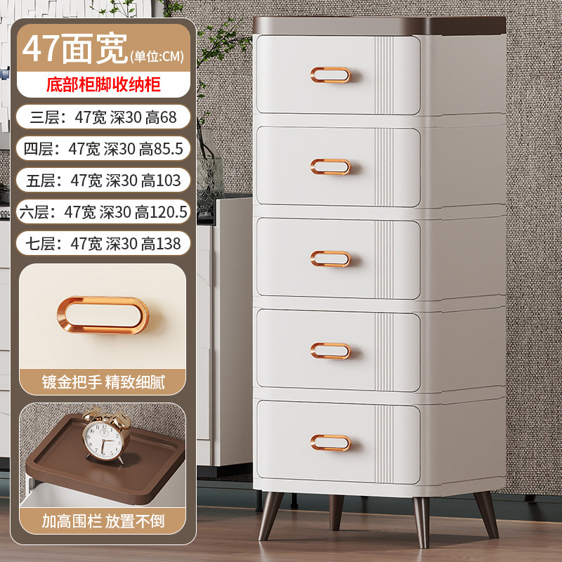 多層引き出し収納キャビネット家庭用子供のおもちゃリビングルーム寝室ベッドサイドキャビネット収納キャビネットプラスチックチェスト|undefined