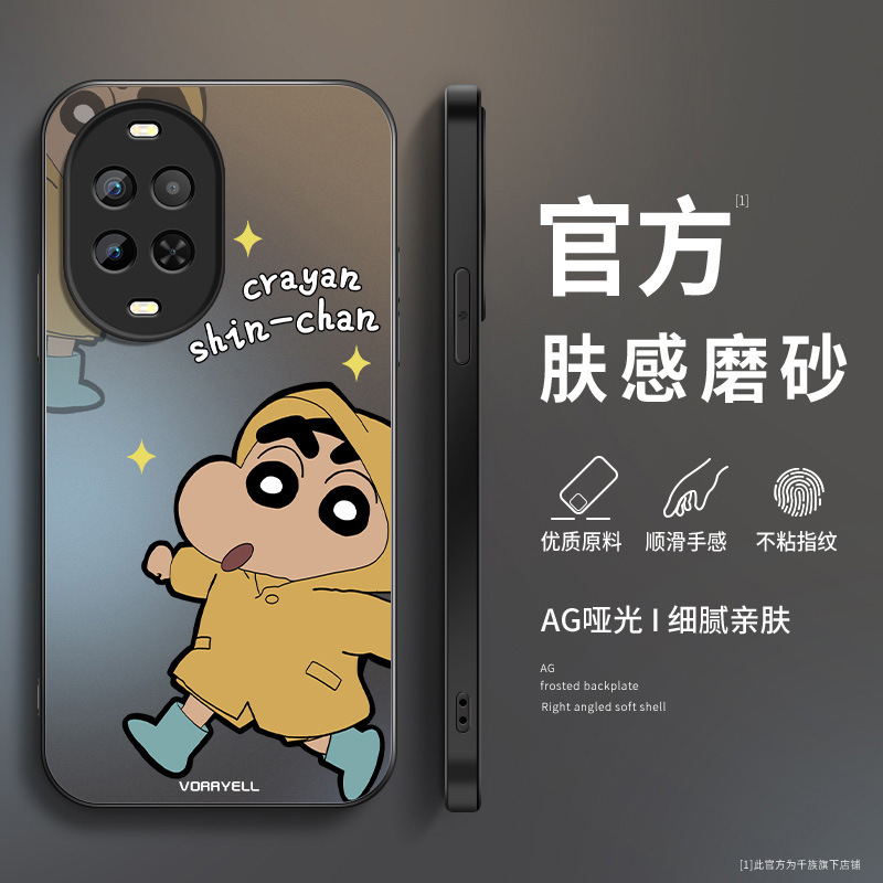 Raincoat Xiaoxin Is Suitable for Huawei Nova15 Mobile Phone Case Ultra New Model 14Pro Matte 13 Male Nova7/9