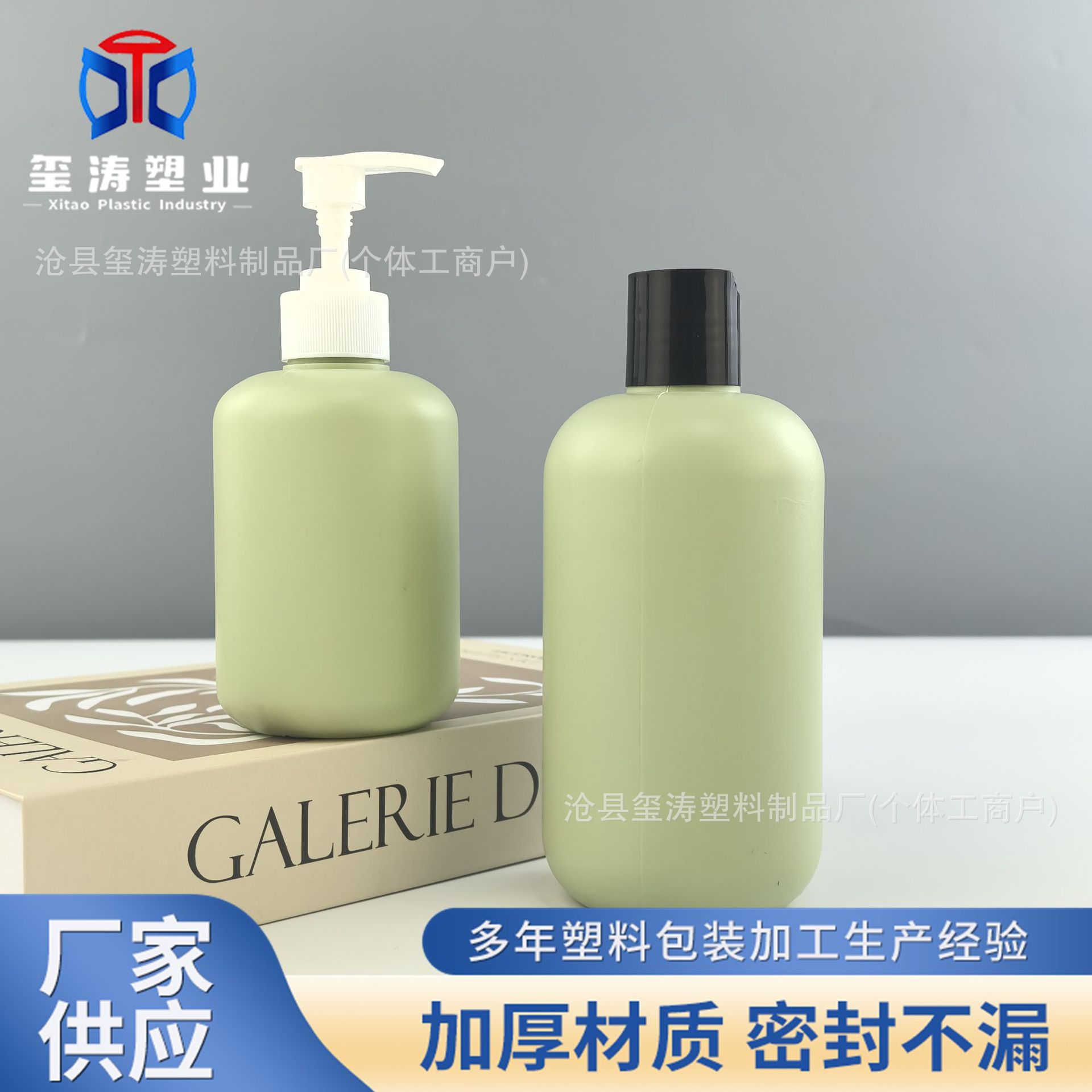 300/500ml泡脚液脚臭液空瓶内衣净内衣洗衣液身体乳液凝胶空瓶