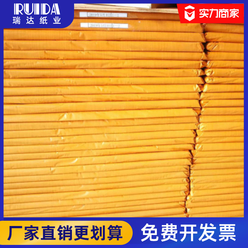 正度787x1092轴承防锈蜡纸 包装五金零件 出口防油防锈拖蜡