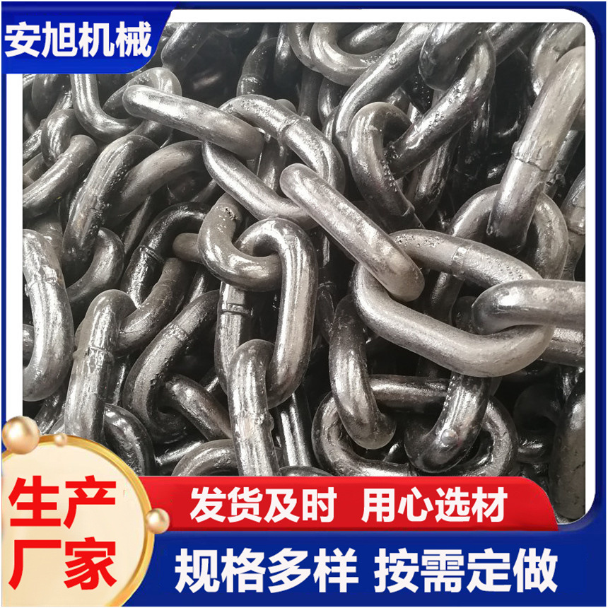 供应链条 现货好用G80链条 诚信经营各种链条 型号多样圆环链条