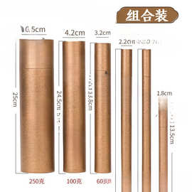 香盒牛皮纸檀香香家用线包装盒香筒纸立式香桶加厚储长加长香筒
