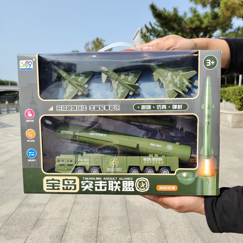 Baodao Assault Alliance Missile Launch Military Model Gift Box Boy Sliding Pull Back Fighter Toy Wholesale