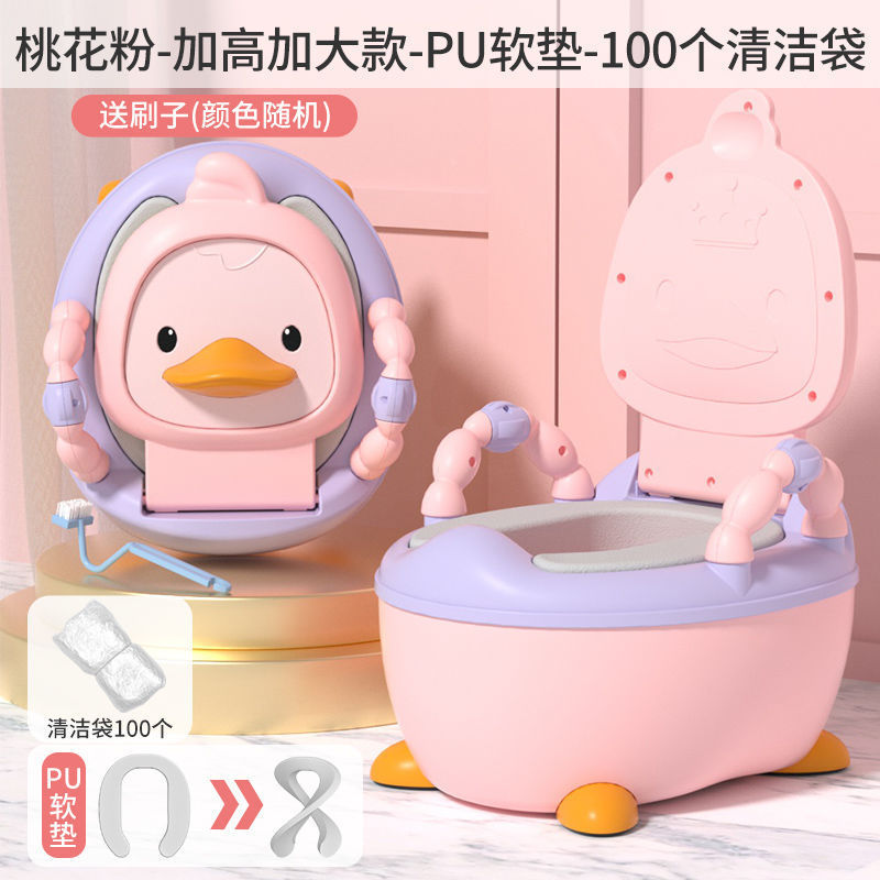 Inodoro infantil, inodoro infantil, inodoro infantil