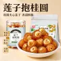 爆款电商罐装袋装莲子