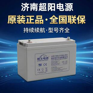 ���g���Դ�T������늳�DJM12-65/7512V��ʿ�y��ʽ�ܷ��U����늳�
