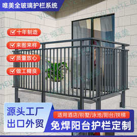 铝艺阳台护栏铝合金庭院别墅围栏室外楼梯扶手栏杆小区院子防护栏