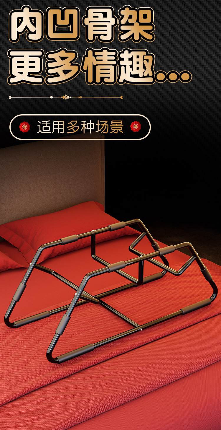 Jiuai SM Alternative Training Chair, Metal Bondage Frame for Couples — detail image 6