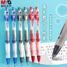 ��&��GP1163 �������Աʰ칫�ӵ�ͷǩ�ֱʺ�����̼��ˮ��ѧ������