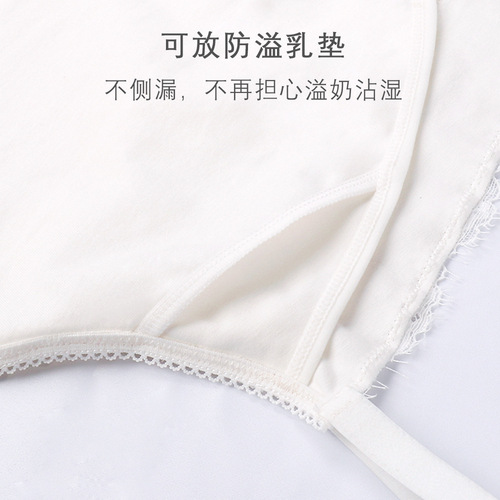 New lace camisole nursing bra made of pure cotton, double-layer, lift-up design, cold-proof postpartum nursing innerwear, slim fit, wholesale