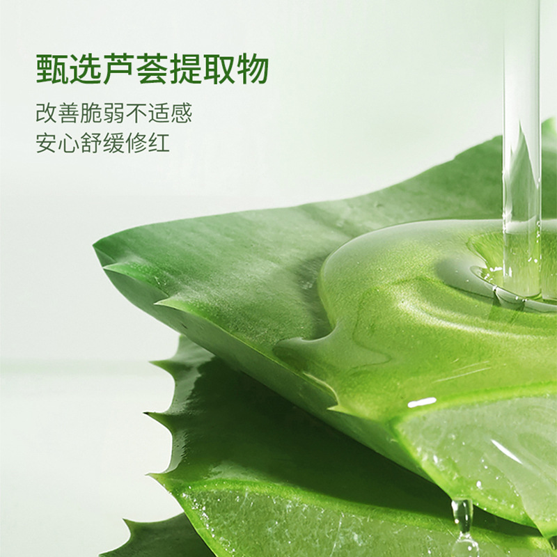 Dr. Xiangmei aloe gel exfoliante fango frotando crema limpieza profunda hidratante tierna mejora fabricante áspero
