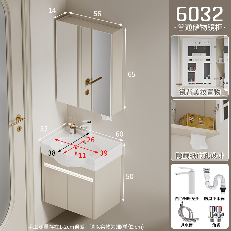 gabinete de baño de madera maciza a prueba de humedad tipo pequeño gabinete de baño de 24cm de ancho gabinete de baño cerámico estrecho en una gran bañera de barriga lavabo